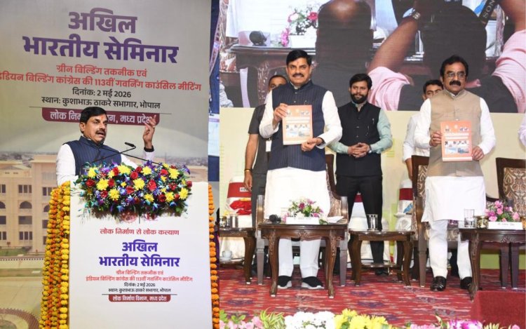 भोपाल में ग्रीन बिल्डिंग सेमिनार का शुभारंभ, मुख्यमंत्री डॉ. मोहन यादव ने किया उद्घाटन