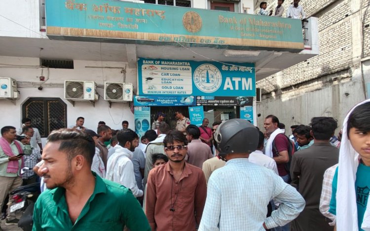 बैंक ऑफ महाराष्ट्र में डकैती की साजिश,बेऊर जेल से रची गई, दो और आरोपी गिरफ्तार