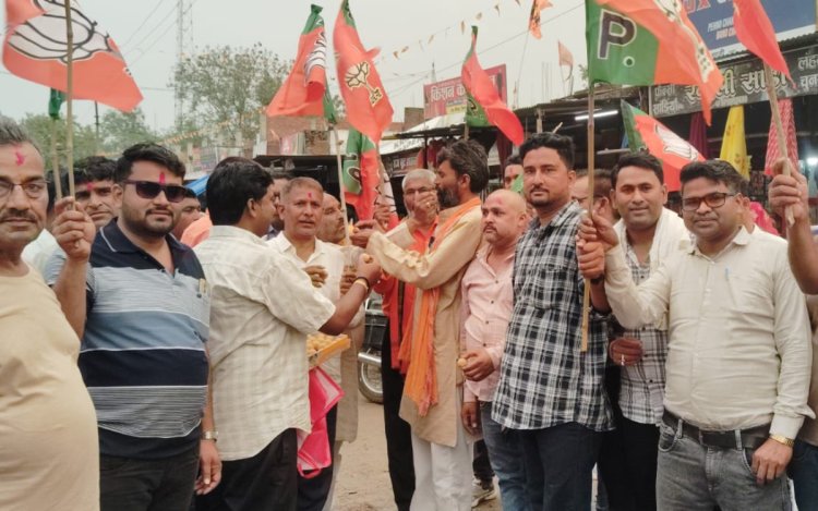 तीन राज्यों में भाजपा की प्रचंड जीत पर जवा मंडल में जश्न, कार्यकर्ताओं में दिखा उत्साह