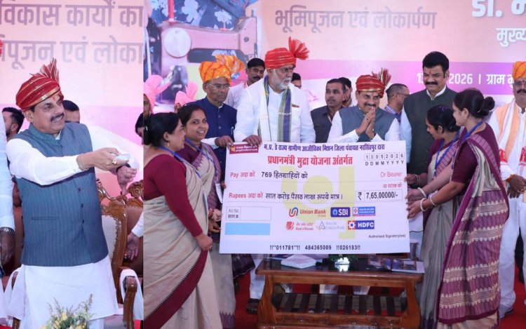 CM डॉ. मोहन यादव ने जारी की लाड़ली बहना योजना की 36वीं किस्त, 1.25 करोड़ बहनों के खातों में ट्रांसफर किए ₹1835 करोड़