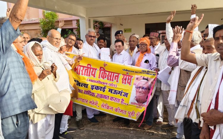 स्लॉट बुकिंग बंद होने से भड़के किसान, मऊगंज कलेक्ट्रेट में किया उग्र प्रदर्शन