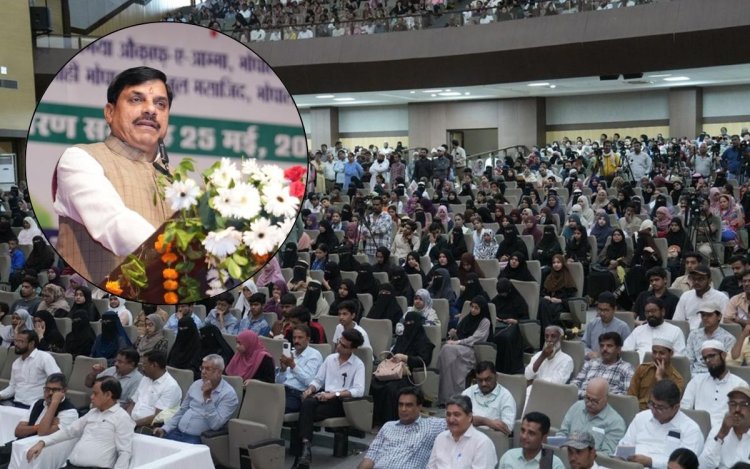 स्कॉलरशिप वितरण समारोह: CM डॉ. मोहन यादव ने मध्यप्रदेश वक्फ बोर्ड के 850 मेधावी छात्रों को दी स्कॉलरशिप