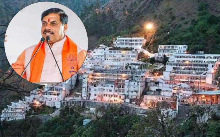 CM डॉ. मोहन यादव ने किए माता वैष्णों देवी के दर्शन, धार्मिक स्थलों की व्यवस्थाओं का किया अध्ययन