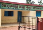 मऊगंज के आंगनबाड़ी केंद्रों में लटक रहे ताले, बच्चों और गर्भवती महिलाओं तक नहीं पहुंच रहा पोषण आहार
