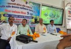 पीएम श्री महाविद्यालय मऊगंज में ‘मिशन लाइफ’ थीम पर पर्यावरण दिवस मनाया गया