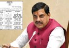 मध्यप्रदेश लोक निर्माण विभाग में बड़ा प्रशासनिक फेरबदल, कई अधिकारियों के तबादले