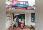 सतना में रंगदारी और मारपीट के दो आरोपी गिरफ्तार, जेल भेजे गए
