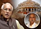 राम मंदिर चढ़ावा चोरी- चंपत राय पर एक्शन लगभग तय ट्रस्टी अनिल भी हटाए जा सकते हैं