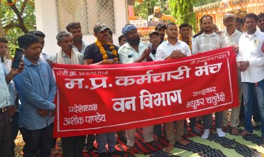 2 जून को वन भवन का घेराव करेंगे वन सुरक्षा श्रमिक, पांच सूत्रीय मांगों को लेकर सौंपेंगे ज्ञापन