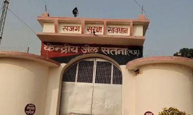 सतना केंद्रीय जेल में गांजा-शराब सप्लाई का आरोप, मुख्य प्रहरी निलंबित