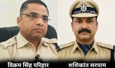 गडरा कांड के बाद हालात संभालने वाले ASP विक्रम सिंह का तबादला, शशिकांत सरयाम संभालेंगे मऊगंज की कमान