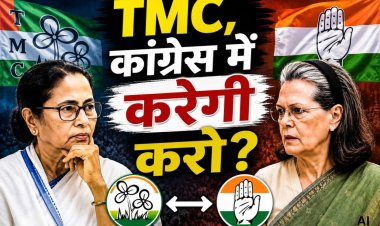 क्या वाकई ममता बनर्जी TMC का कांग्रेस में करेंगी विलय? अभिषेक बनर्जी ने बताया क्या है सच