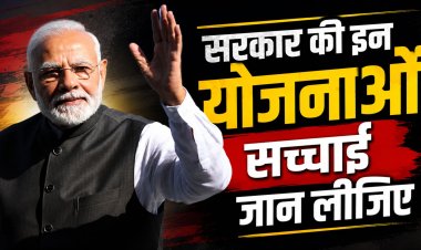 मोदी सरकार के 12 साल: दावे कितने सच, कितने झूठ?