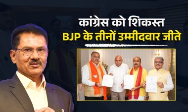 राज्यसभा चुनाव में पब्लिक वाणी ने जो कहा वही हुआ