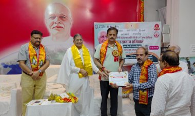 विश्व रक्तदान दिवस पर ब्रह्माकुमारी आश्रम में कार्यक्रम, उपमुख्यमंत्री राजेंद्र शुक्ल ने रक्तदाताओं और देहदानकर्ताओं का किया सम्मान
