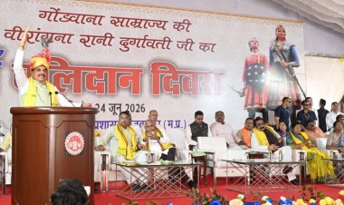 रानी दुर्गावती के नाम पर होगा एयरपोर्ट, जबलपुर में मुख्यमंत्री डॉ. मोहन यादव का बड़ा ऐलान 