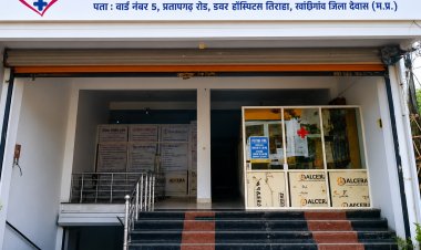 खातेगांव के दिव्या नर्सिंग होम में 1 हज़ार का लालच देकर फर्जी मरीजों का खेल