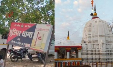 धार्मिक नगरी देवतालाब में डायनामाइट से मचा हड़कंप,एक घर में मिली संदिग्ध सामग्री