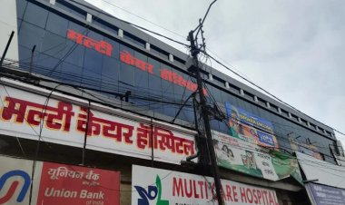 भोपाल के मल्टीकेयर अस्पताल में करोड़ों के घोटाले और गंभीर अनियमितताओं का आरोप