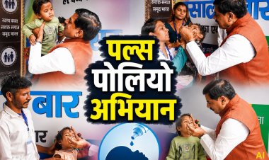 भोपाल में पल्स पोलियो अभियान शुरू: 3.32 लाख बच्चों को पिलाई जा रही दो बूंद जिंदगी की, 2710 बूथ बनाए गए