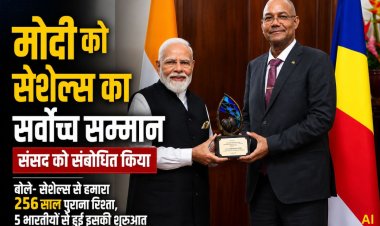 शेल्स ने PM मोदी को सबसे बड़े सम्मान 'गॉर्डियन ऑफ द ब्लू होराइजन' से  किया सम्मानित