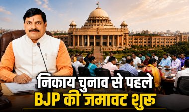 चुनाव से पहले 183 निकायों में 1080 एल्डरमैन नियुक्त करेगी MP सरकार