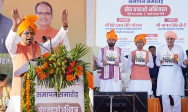 रेवाड़ी से शिवराज सिंह चौहान का राष्ट्रीय आह्वान: 'खेत बचाओ, भविष्य बचाओ' अभियान अब बनेगा मिशन