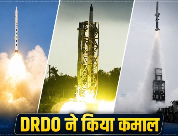 DRDO का बड़ा कारनामा: भारत का मल्टी-लेयर्ड बैलिस्टिक मिसाइल डिफेंस सिस्टम सफल, 5000 KM दूर से आने वाली मिसाइलों को करेगा नाकाम