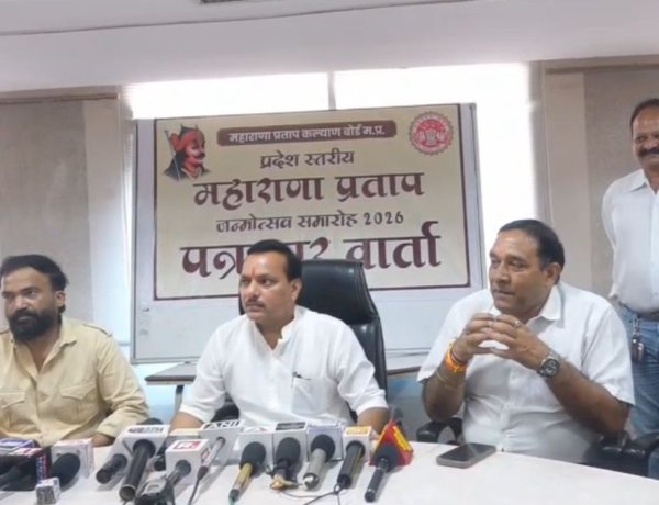 भोपाल में 17 जून को होगा प्रदेश स्तरीय महाराणा प्रताप जन्मोत्सव, मुख्यमंत्री डॉ. मोहन यादव होंगे मुख्य अतिथि