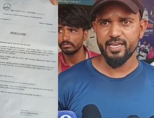 सरकारी नौकरी का झांसा देकर 300 युवाओं से 42 लाख की ठगी, पीड़ितों ने लगाई न्याय की गुहार