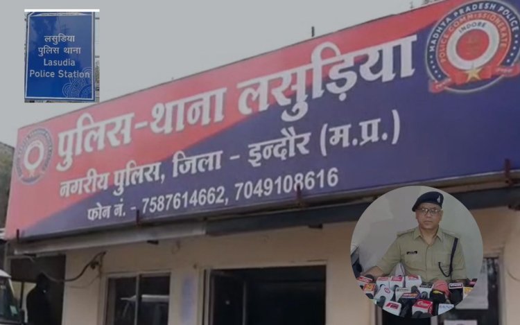 इंदौर में होटल कर्मचारी पर दुष्कर्म का आरोप, अश्लील तस्वीरों से ब्लैकमेल करने की शिकायत