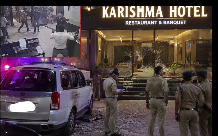 ग्वालियर में होटल पर बदमाशों का धावा, फिर 3 जून की रात होटल में की फायरिंग और तोड़फोड़
