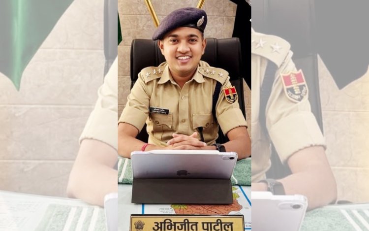 22 साल की उम्र में IPS, बिना कोचिंग UPSC पास कर अभिजीत पाटील ने कर दिखाया कमाल