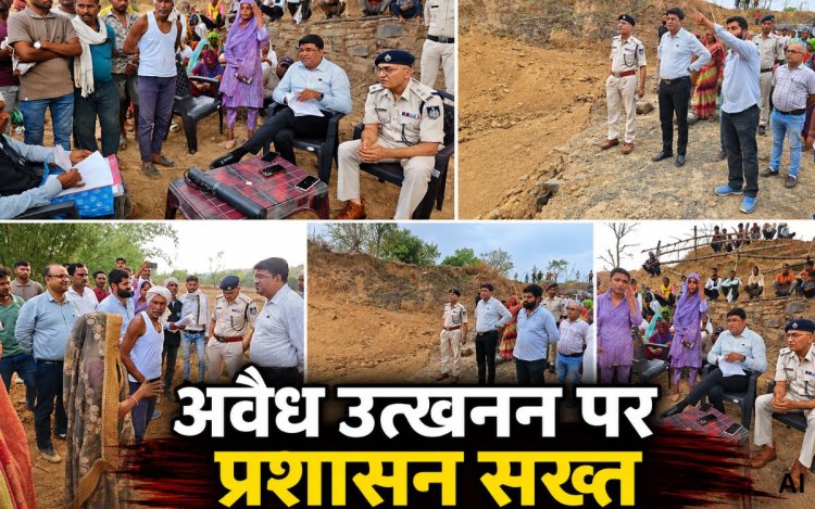 मऊगंज: अवैध उत्खनन पर प्रशासन सख्त, कलेक्टर-एसपी ने किया संयुक्त निरीक्षण