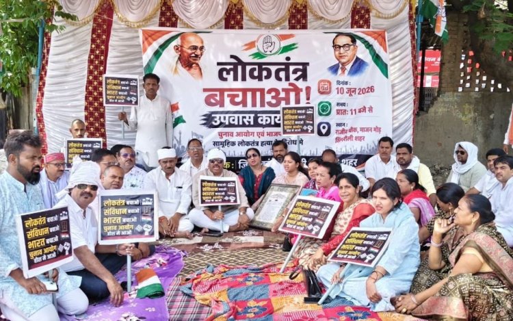 सिंगरौली: मीनाक्षी नटराजन का नामांकन निरस्त होने के विरोध में कांग्रेस का एकदिवसीय उपवास