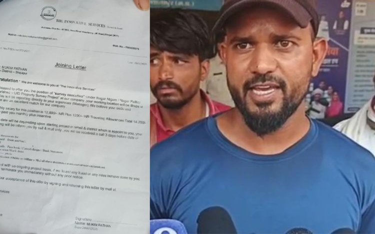 सरकारी नौकरी का झांसा देकर 300 युवाओं से 42 लाख की ठगी, पीड़ितों ने लगाई न्याय की गुहार