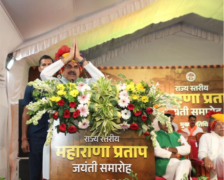सीएम बोलें-नई पीढ़ी पढ़ेगी महाराणा प्रताप का जीवन