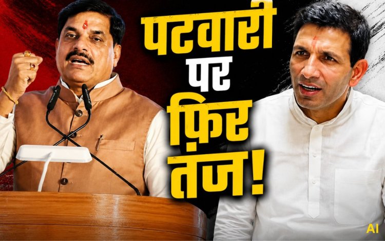 सीएम डॉ. मोहन यादव ने जीतू पटवारी पर फिर कसा तंज, बोले- "मधु भैया ने चारों खाने चित्त कर दिया"