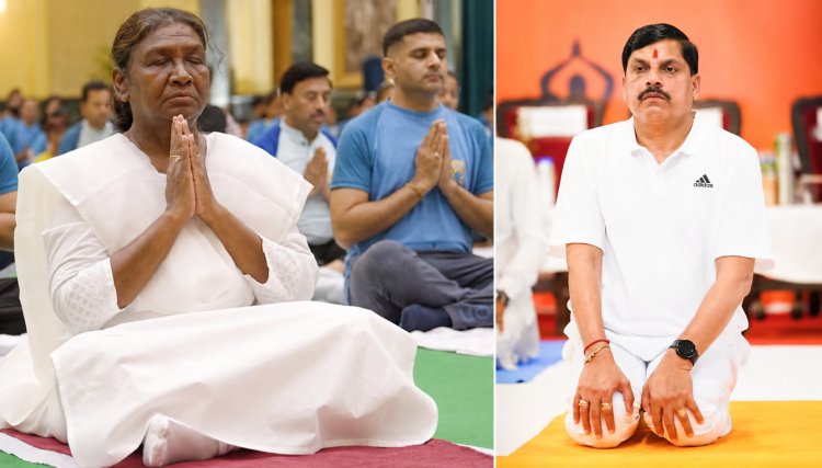 जबलपुर में राष्ट्रपति, राज्यपाल और मुख्यमंत्री ने किया योग इंदौर में बना रिकॉर्ड