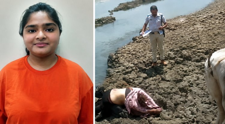 इंदौर से लापता नीट छात्रा का शव खरगोन में मिला