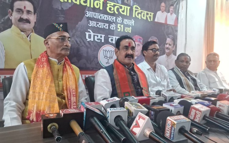 आपातकाल के 51 साल पूरे: पूर्व मंत्री नरोत्तम मिश्रा बोले- इमरजेंसी कोई घटना नहीं, बल्कि कांग्रेस की सोच