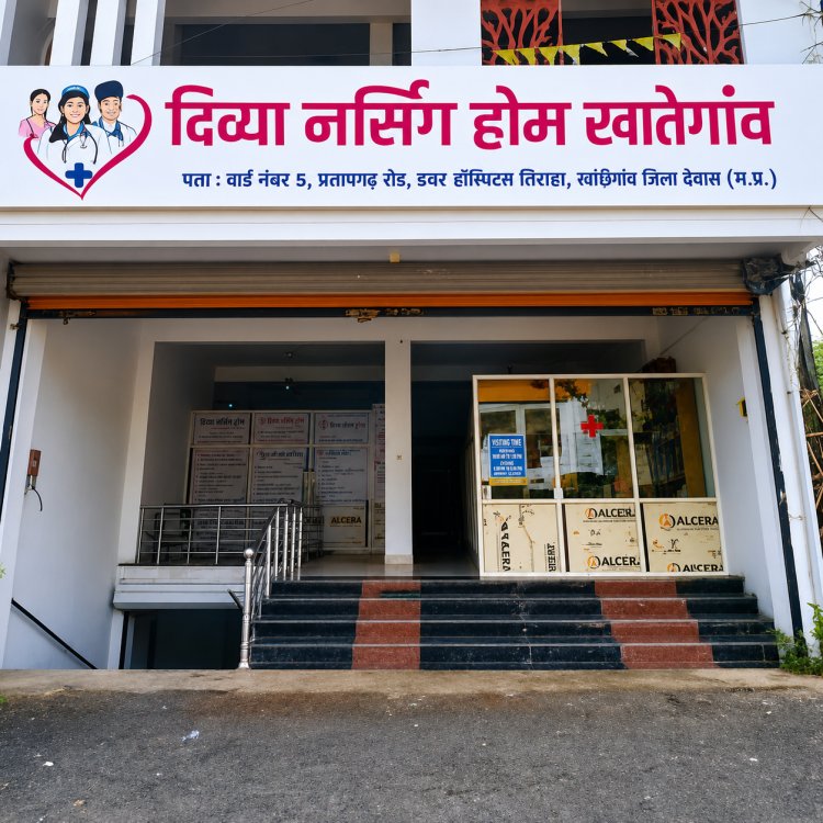 खातेगांव के दिव्या नर्सिंग होम में 1 हजार का लालच देकर फर्जी मरीजों का खेल