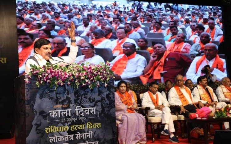 लोकतंत्र सेनानी प्रादेशिक सम्मेलन: CM डॉ.मोहन यादव ने की स्पेशल ट्रेन से लेकर निःशुल्क इलाज की घोषणा
