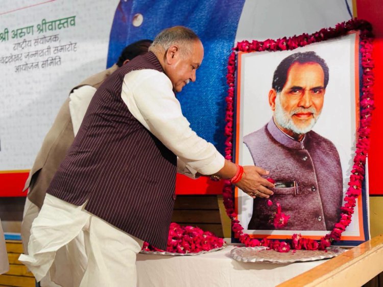 पूर्व प्रधानमंत्री चंद्रशेखर ने जो रास्ता दिखाया, उसे नई पीढ़ी से परिचित कराया जाए बोले विधानसभा अध्यक्ष  नरेंद्र सिंह तोमर