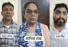 IDA की फर्जी NOC बनाकर नक्शा पास कराने की साजिश का खुलासा, तुकोगंज पुलिस ने 3 आरोपी किए अरेस्ट