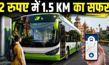 भोपाल में 15 जुलाई से शुरू होंगी इलेक्ट्रिक बसें