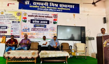 मऊगंज: नवप्रवेशित विद्यार्थियों का हुआ अभिनंदन, तीन दिवसीय इंडक्शन कार्यक्रम संपन्न  