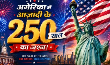 अमेरिका में आजादी के 250 साल का मन रहा जश्न