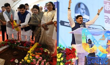 भोपाल में 173 एकड़ में बनेगा स्मार्ट इंडस्ट्रियल पार्क, CM डॉ. मोहन यादव ने किया भूमि-पूजन