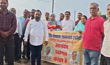 मऊगंज में अतिथि शिक्षकों का प्रदर्शन, प्रथम वरीयता और अलग काउंसलिंग की मांग को लेकर सौंपा ज्ञापन